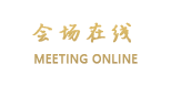 南通濠园大酒店